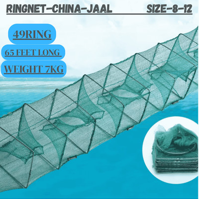 YASHNET Ring Net 08/12 Size – 60ft China Jaal with 49 PVC Rings, HDPE, 7kg Fishing Net(Green)