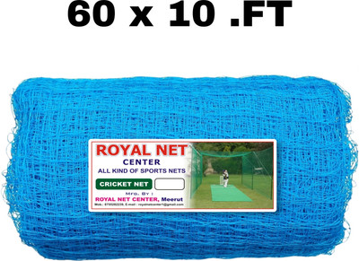 RoyalNet Cricket Net 60x10 Feet Practice Net Boundry Net Cricket Net(Blue, Multicolor)