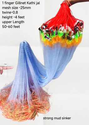 BL Enterprise 1 finger 25mm Gillnet Kathi jal Fishing Net(Blue)