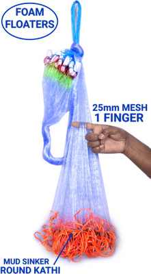 PURKAIT FISHNET 1 FINGER GILLNET 25mm MESH MUD SINKER, ROUND KATHI,(MULTICOLOUR) Fishing Net(Multicolor)