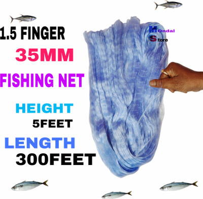 MONDAL STORE 35MM 1.5 FINGER CHINA FISHING NET Fishing Net(Blue)