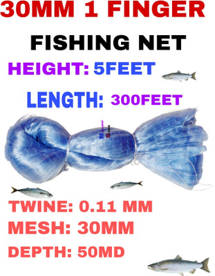 MONDAL STORE 30mm China Fishing Net Nylon 1 Finger 5ft x 300ft Strong Fish Net Fishing Net(Blue)