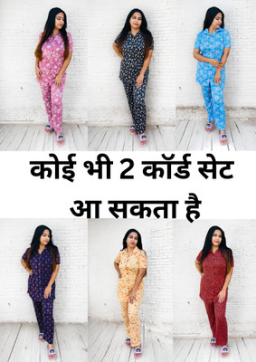 CHARVNEET ENTERPRISE Women Printed Multicolor Shirt & Pyjama set