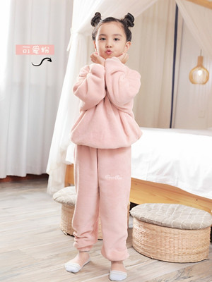 Stem Rope Boys & Girls Printed Pink Night Suit Set