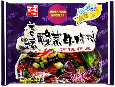 UMAI Zhengwen Laotan Pickled Vegetable Sweet Potato Glass Noodles Pack of 2 Instant Noodles Vegetarian(93 g)