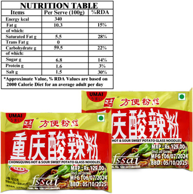 UMAI ZHENGWEN Chongqing Hot & Sour Sweet Potato Glass Noodles Pack of 2 Instant Noodles Vegetarian(2 x 55 g)