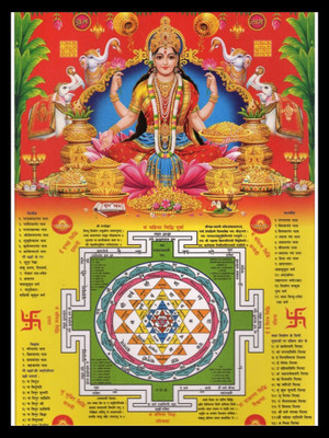 Photoframewalaz Wood Wall Photo Frame(Black, 1 Photo(s), PhotoFrameWalaZ Diwali Special Lakshmi Ganesha Saraswati Photo Frame Acrylic 14 inch x 10 inch Painting (With Frame))
