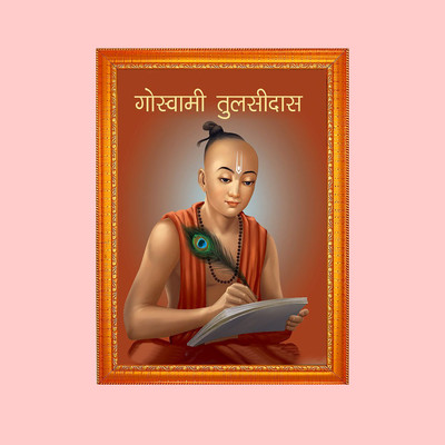 Think Tech MDF Wall Photo Frame(Orange, 1 Photo(s), Surdas Tulsidas 6 x 8 CM)