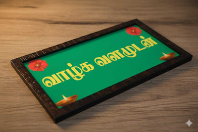 Nalamtrades Wood Wall Photo Frame(Green, 1 Photo(s), 17*33)