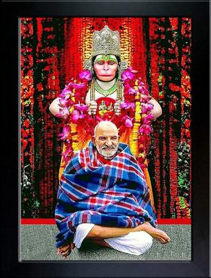 Renowned MDF Wall Photo Frame(Maroon, 1 Photo(s), 10x14 Neem Karoli Baba)