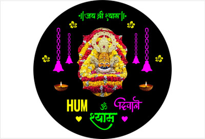 shri khatu shyam creations MDF Wall Photo Frame(Black, 1 Photo(s), 5X7)