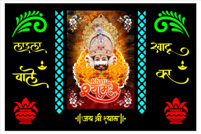shri khatu shyam creations MDF Wall Photo Frame(Black, 1 Photo(s), 4X8)
