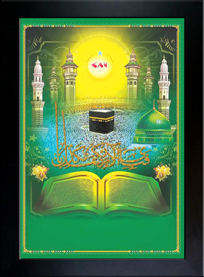 Think Tech MDF Wall Photo Frame(Green, 1 Photo(s), Muslim 10x14 CM)