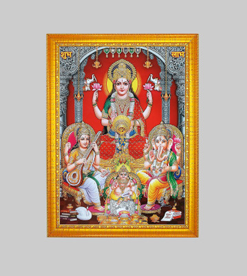 Think Tech MDF Wall Photo Frame(Maroon, 1 Photo(s), Laxmi Ganesh 5x7 CM)