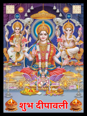 Photoframewalaz Wood Wall Photo Frame(Black, 1 Photo(s), PhotoFrameWalaZ Diwali Special Lakshmi Ganesha Saraswati Photo Frame Acrylic 14 inch x 10 inch Painting (With Frame))