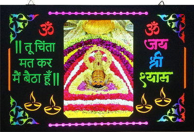 SHRI KHATU SHYAM CREATION MDF Wall Photo Frame(Black, 1 Photo(s), 6X8)