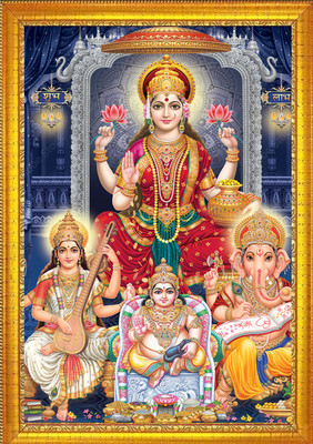 IVOKE LAXMI GANESH JI SARASWATI JI PHOTO FRAME FOR DIWALI POOJAN 8X12 Religious Frame