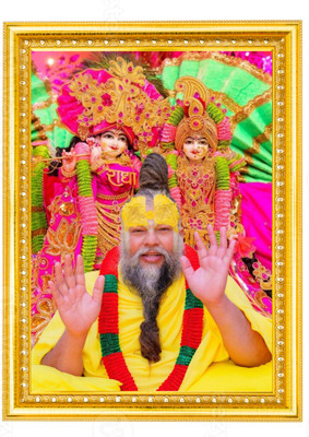 SPG FRAMING Wood Wall Photo Frame(Gold, 1 Photo(s), 9 / 13 INCH with frame, Shri Premanand Govind Sharan Ji Maharaj)