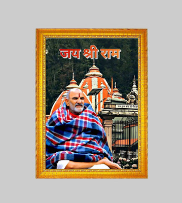 Think Tech MDF Wall Photo Frame(Green, 1 Photo(s), Neem Karoli Baba 5x7 CM)