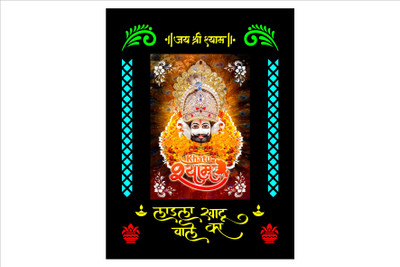 shri khatu shyam creations MDF Wall Photo Frame(Black, 1 Photo(s), 4X6)