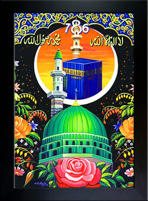 Think Tech MDF Wall Photo Frame(Dark Green, 1 Photo(s), Muslim 10x14 CM)