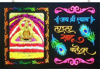 SHRI KHATU SHYAM CREATION MDF Wall Photo Frame(Black, 1 Photo(s), 5X7)