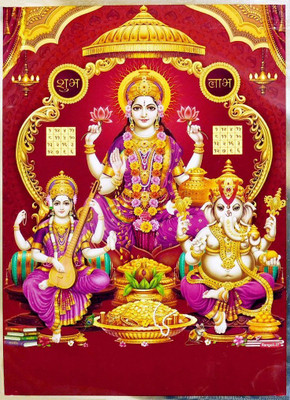 Photoframewalaz Wood Wall Photo Frame(Black, 1 Photo(s), PhotoFrameWalaZ Diwali Special Lakshmi Ganesha Saraswati Photo Frame Acrylic 14 inch x 10 inch Painting (With Frame))