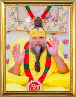 Artofio MDF Wall Photo Frame(Gold, 1 Photo(s), Premium Wooden Photo Frame of Premanand ji maharaj for Wall Hanging-(9*12 Inch))