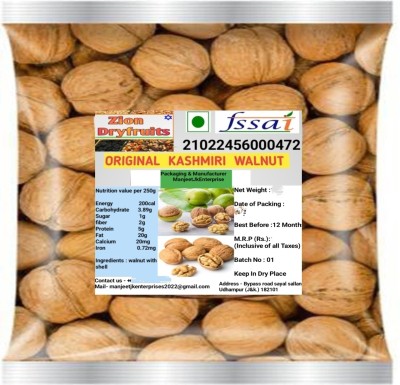 ZION Walnut inshell dry fruit 1kg Akhrot Kashmiri Sabut Kagzi Akhrot Fresh Crop Walnuts(1 kg)