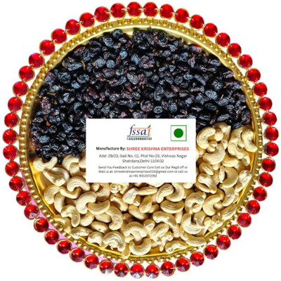 Koogly Single Red Stone Thali For Diwali and Wedding Gifts With Black Raisins, Cashews(2 x 200 g)