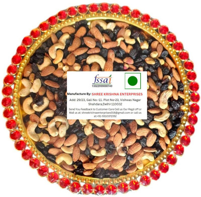 Koogly Single Red Stone Thali For Diwali and Wedding Gifts With Dry Fruits-Black Assorted Nuts(1 x 400 g)