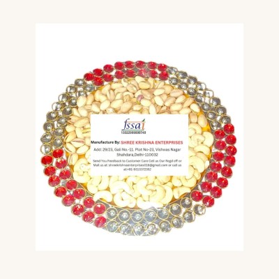 Koogly Small Double Stone Thali With Each 150g Kaju and Pista For Diwali Gifts Cashews, Pistachios(300 g)