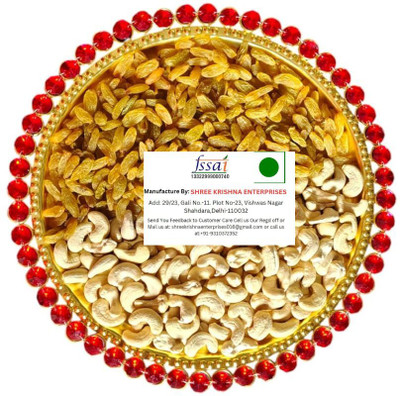 Koogly Single Red Stone Thali For Diwali and Wedding Gifts With Dry Fruits Raisins, Cashews(1 x 400 g)