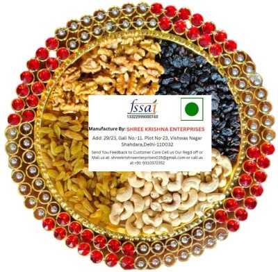 Koogly Double Stone Thali For Diwali and Weddings Gifts With Black Raisins, Raisins, Walnuts, Cashews(4 x 100 g)