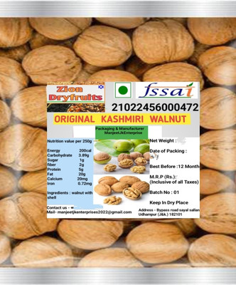 ZION Walnuts/Kashmiri dryfruit/ 500g Walnuts(1 x 500 g)