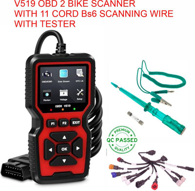RG V519 BIKE SCANNER + 11 CORD WIRE+ FREE CIRCUIT TESTER OBD Reader