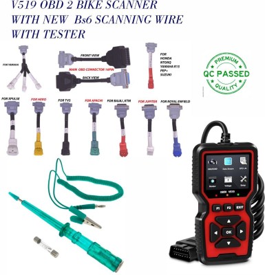 RG V519 WITH NEW SINGLE WIRE COMBO (SPECIAL SUTABLE FOR INDIAN BIKES) OBD Reader