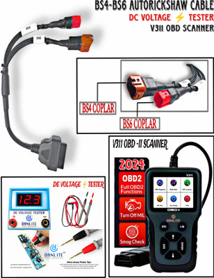 DLKW Auto Autorikshaw BS4-BS6 Scanning Cable Combo With V311 Scanner (for 3 Wheelers) OBD Reader