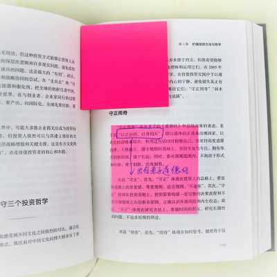 DC DECORIO 7.6 cm Transparent Memo Sticky 50 Sheets PET Note Paper Self Adhesive Sticker(Pack of 2)