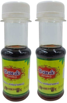S Mark 50 ml Cooking Oil Dispenser(Pack of 2)