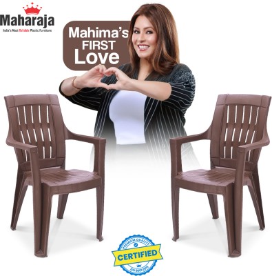 MAHARAJA Omega Orthopaedic chair with Fully Comfort for Home & Restaurant Plastic Outdoor Chair(Brown, Set of 2, Pre-assembled)