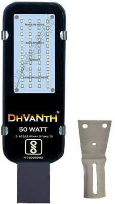 SUN LED LIGHTS SUNLED-50W-S-1 Gate Light Outdoor Lamp(Grey)