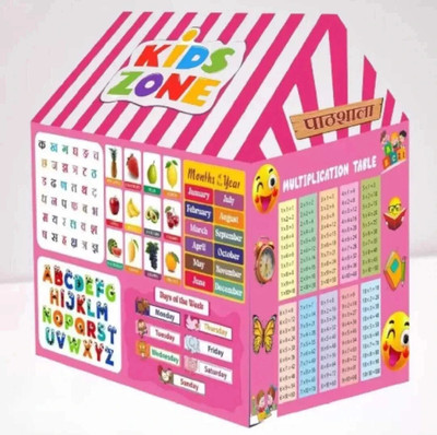 Eligent Enterprise Toys for kids edcucational pathsala tent house toys for boys and girls(Pink)
