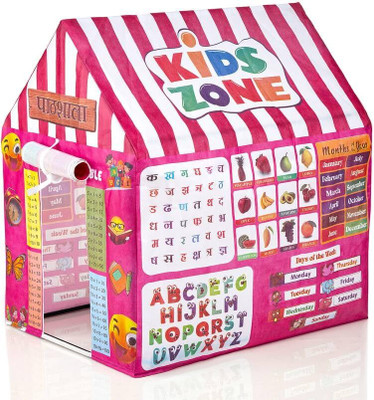 PAYAL POLYESTER Pathshala School Theme Kids Play Tent House(Multicolor)