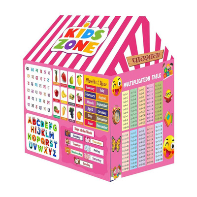 TOOBIL PATHSALA THEME PLAY TENT HOUSE(Multicolor)