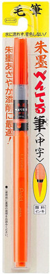 PENTEL Fude Brush Pen, Extra Fine (XFP9L), Medium(Set of 1, Orange)