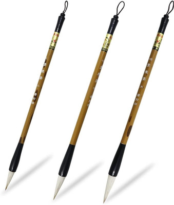 Prescent Chinese Professional Calligraphy/Drawing Brush Set of 3 Pcs(Set of 3, Brown)