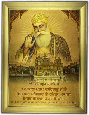 Anaadi Guru Nanak Dev Ji Thick Paper Golden Glitter Print Wall Décor Painting Digital Reprint 18 inch x 12 inch Painting(With Frame)