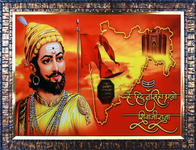 Darsh Craft Chatarpati Shivaji Maharaj PPB716 Acrylic 9 inch x 12 inch Painting(With Frame)