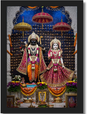 HSB INFRA Ram Sita Photo Frame | Divine Lord Ram & Sita Ji Wall Art for Home Temple Decor Digital Reprint 12 inch x 9 inch Painting(With Frame)